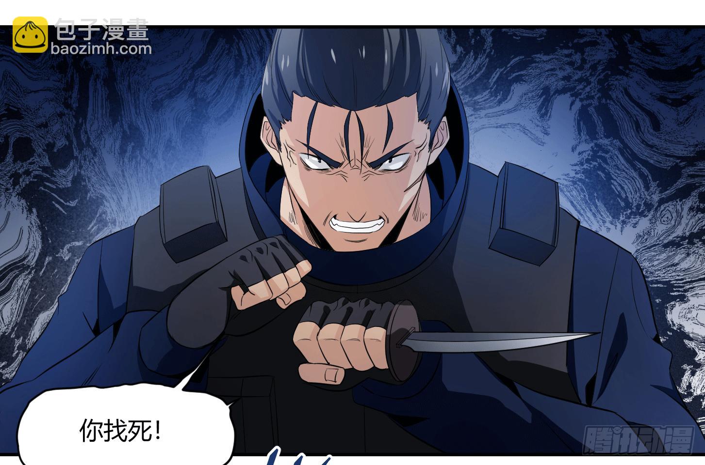 第十八条：烽火-第19话