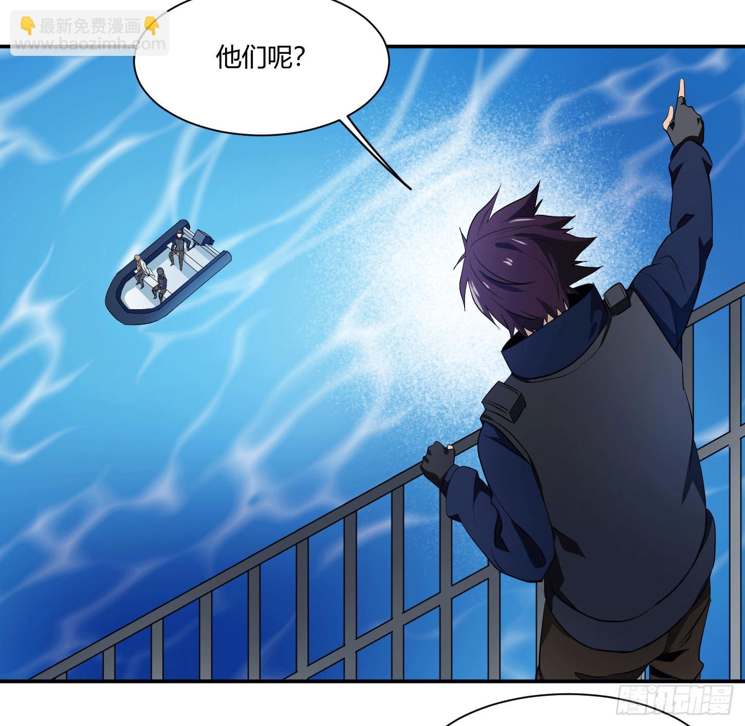 第十八条：烽火-第19话