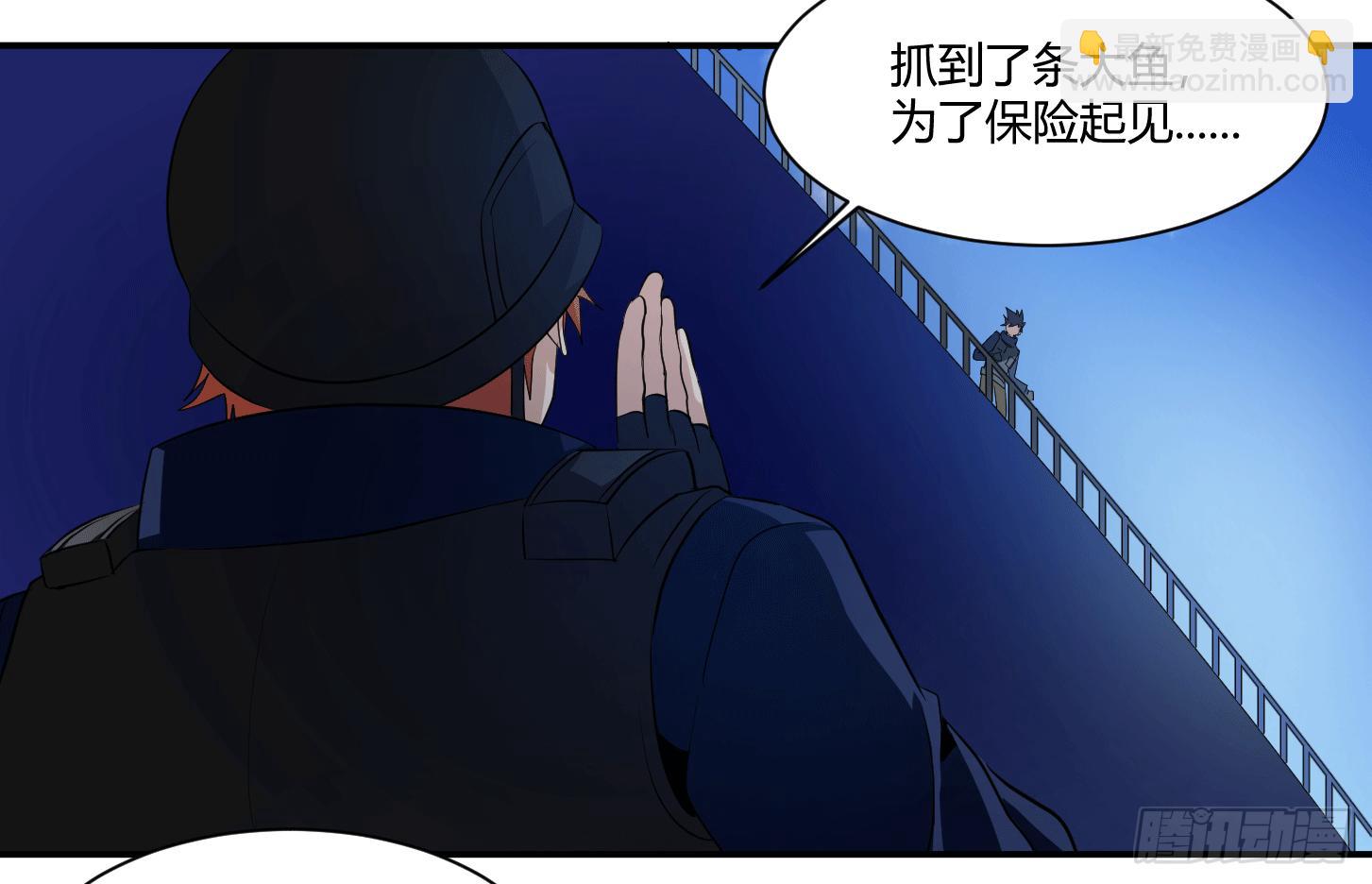 第十八条：烽火-第19话