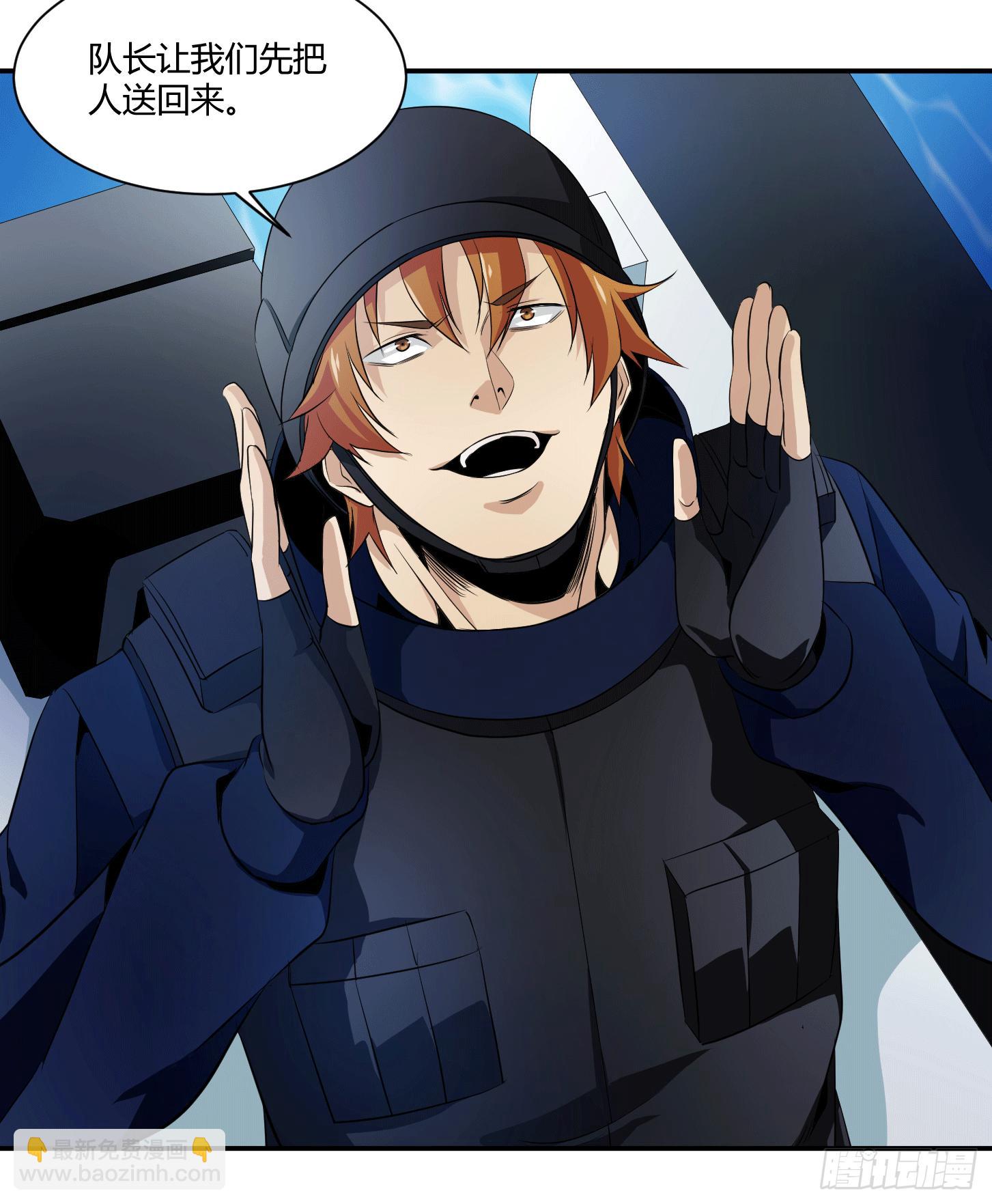 第十八条：烽火-第19话