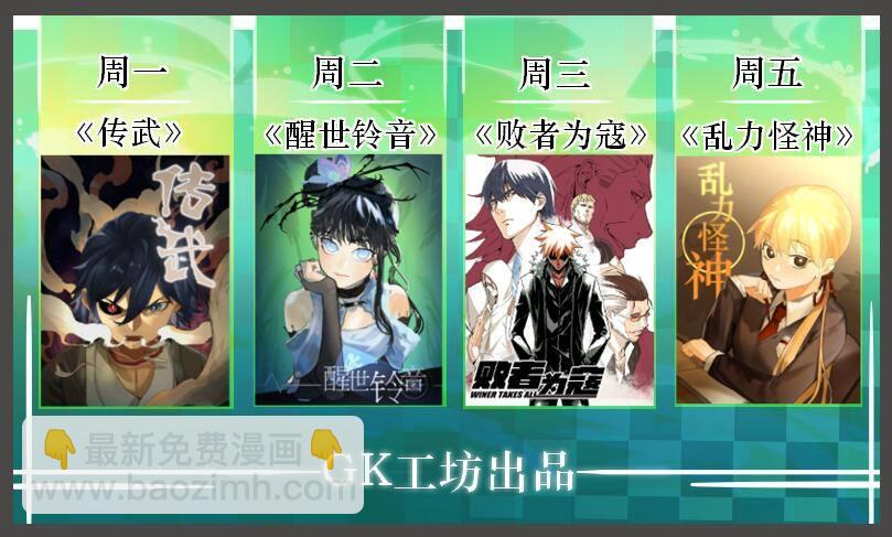 第十八条：烽火-第19话