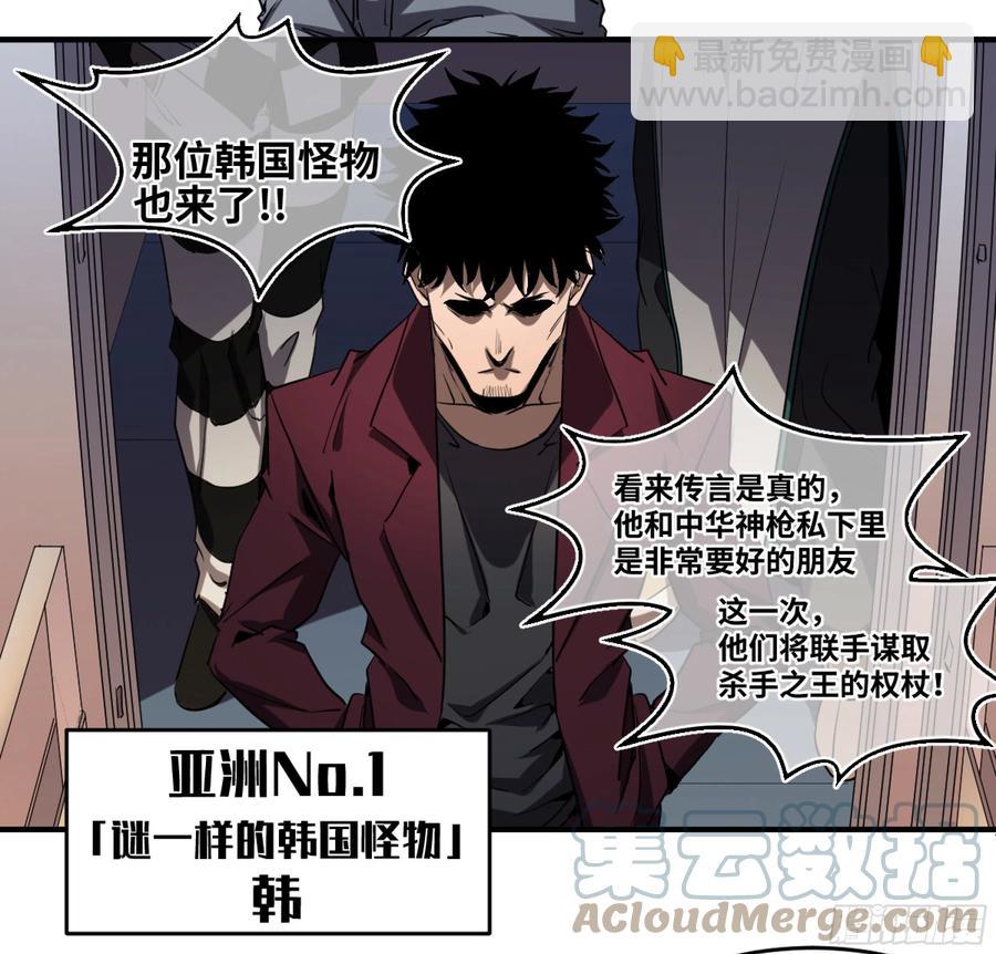 184 杀手们的狂宴 四-第191话