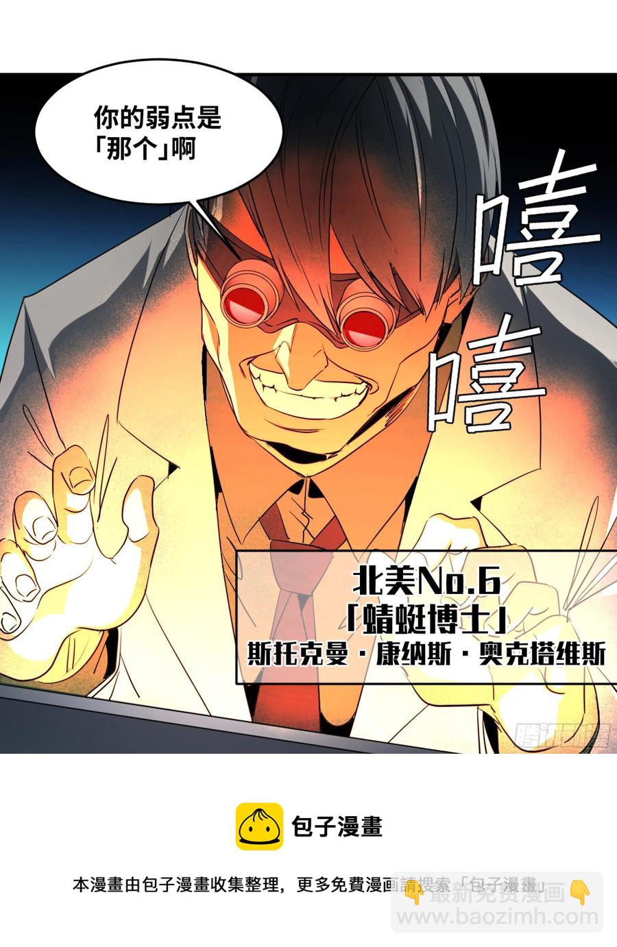 184 杀手们的狂宴 四-第191话