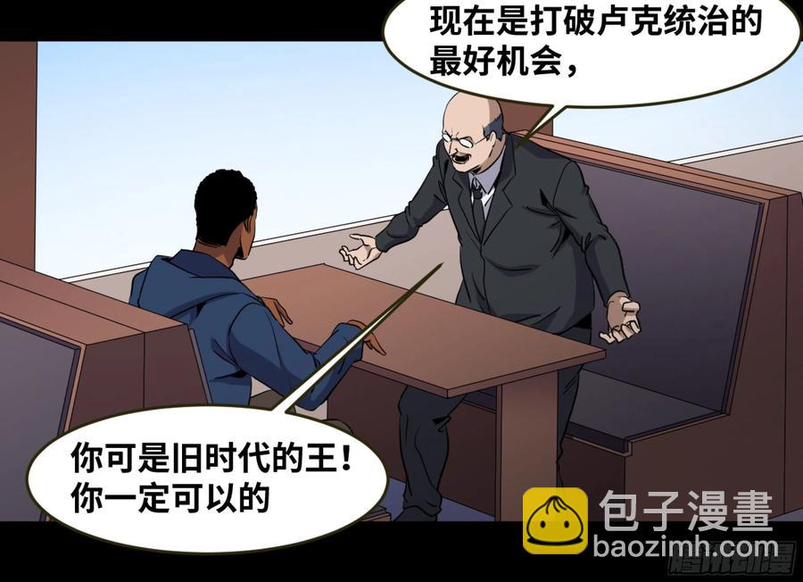 184 杀手们的狂宴 四-第191话