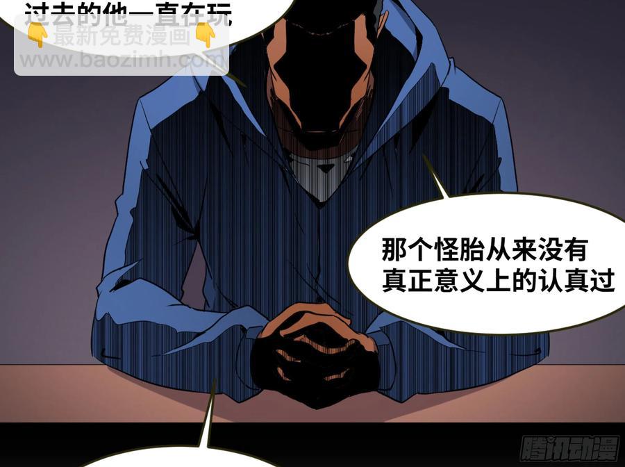 184 杀手们的狂宴 四-第191话