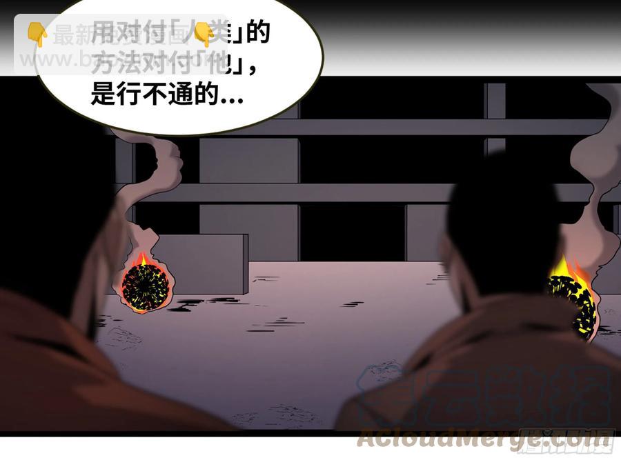 184 杀手们的狂宴 四-第191话