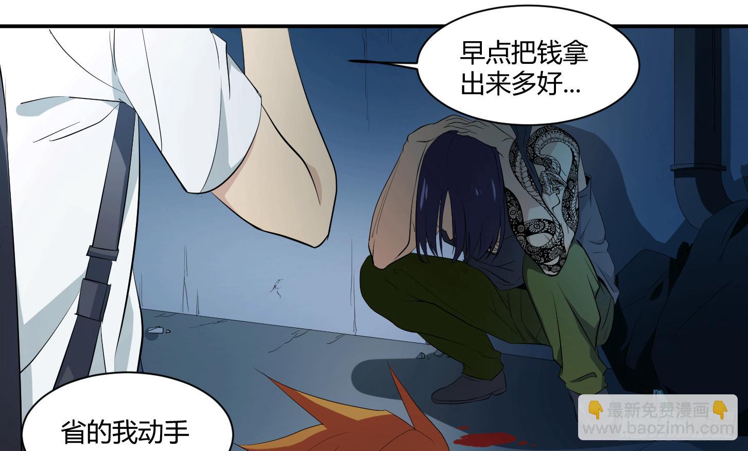 第二十条：香港-第21话