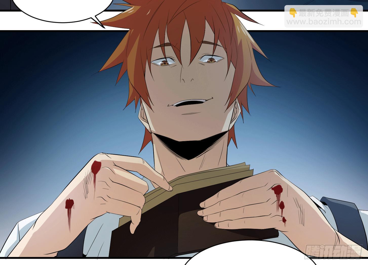 第二十条：香港-第21话