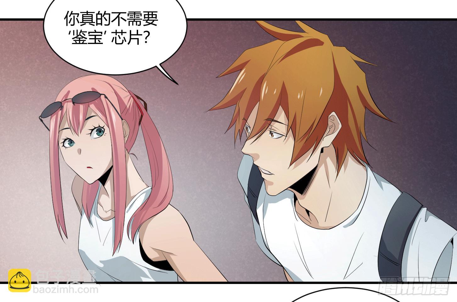 第二十条：香港-第21话