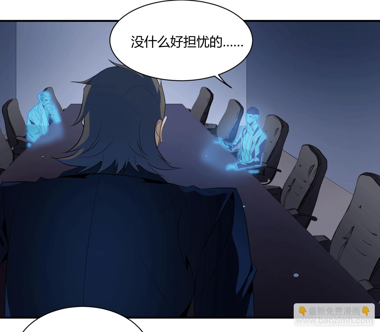 第二十条：香港-第21话