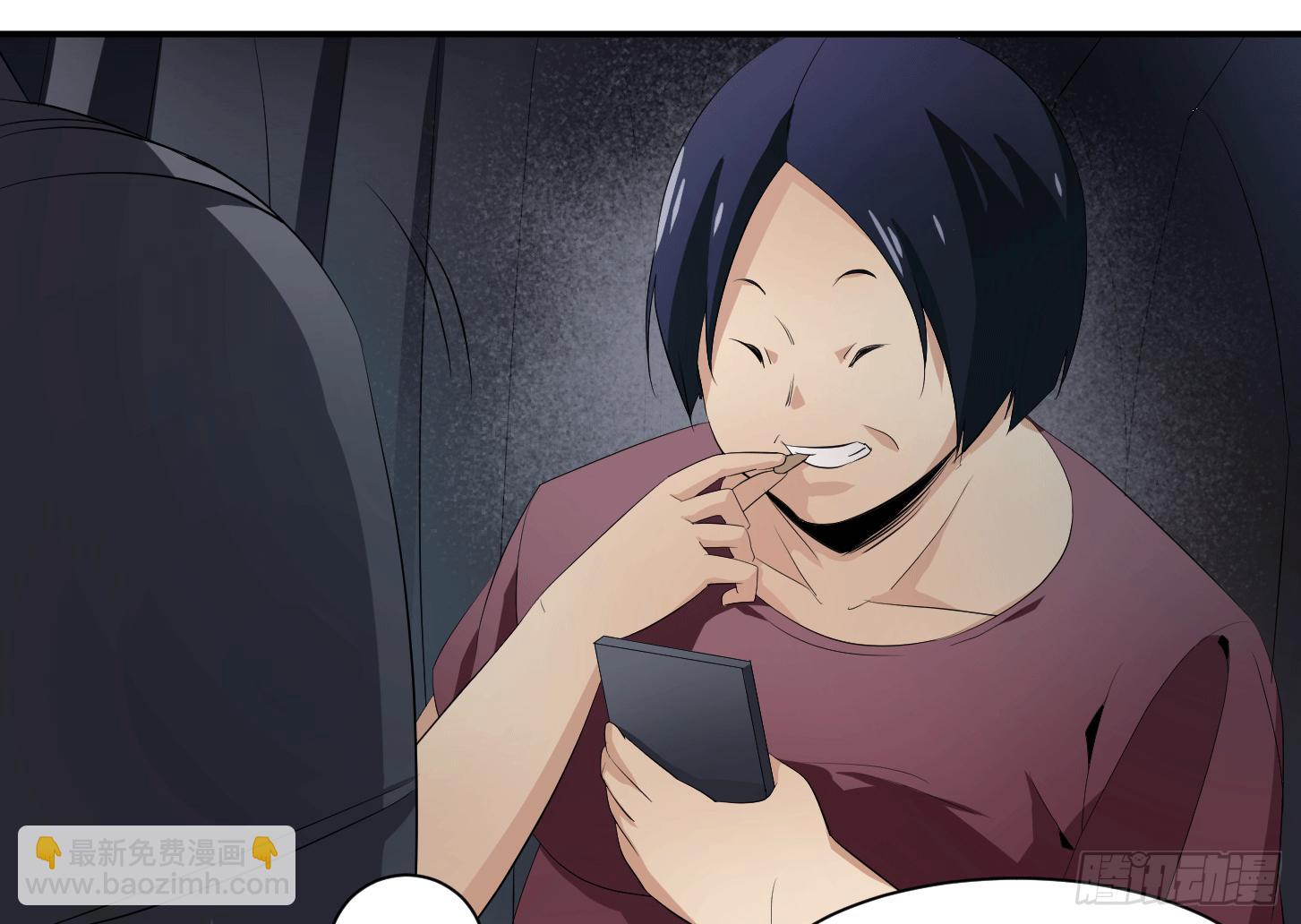 第二十条：香港-第21话