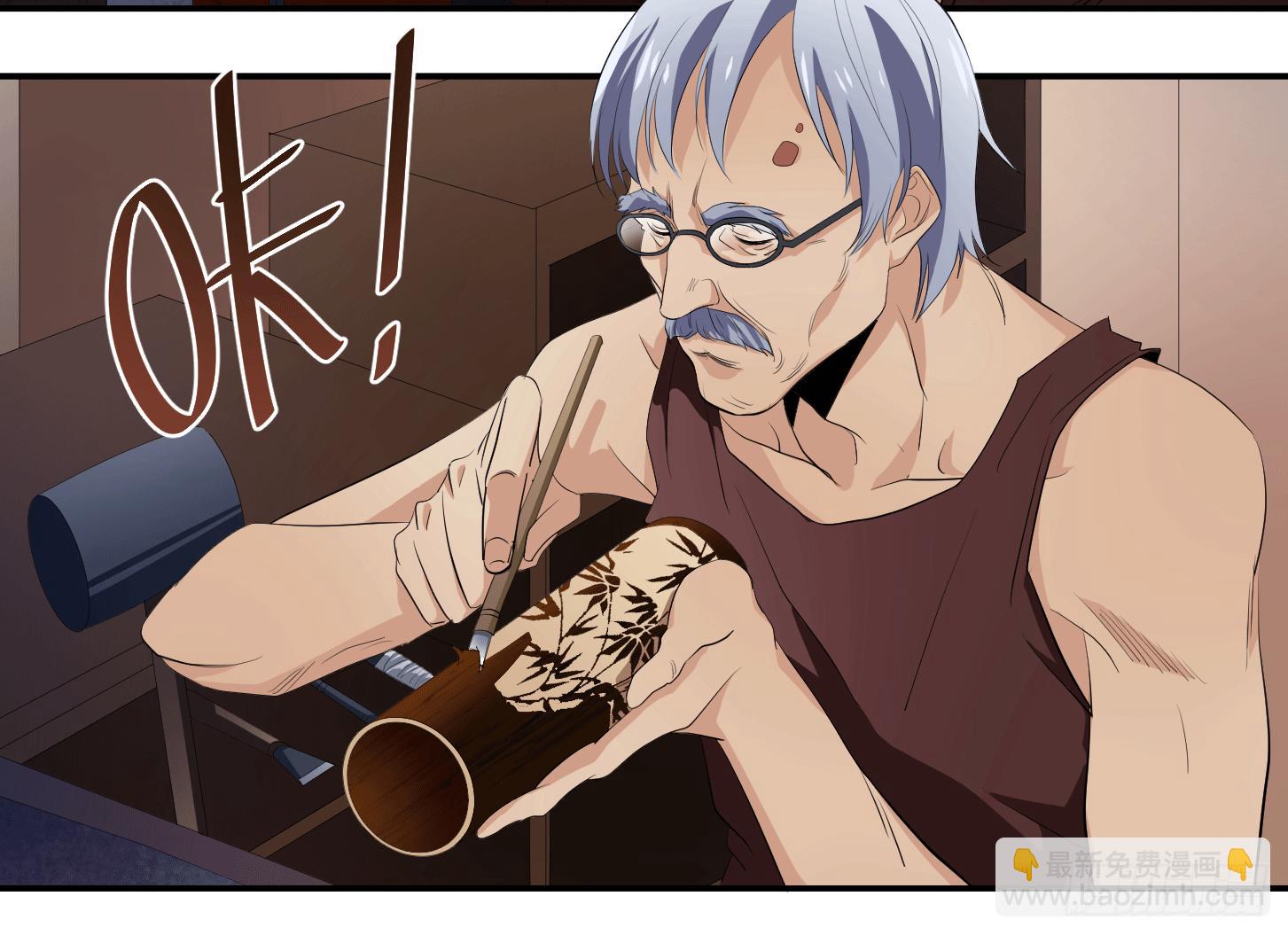 第二十条：香港-第21话