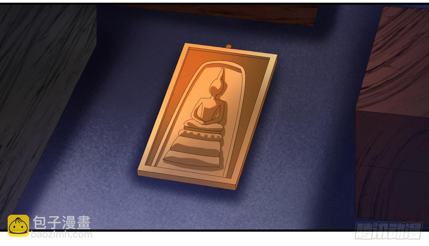 第二十条：香港-第21话