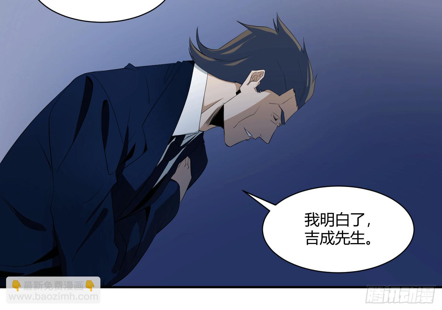 第二十条：香港-第21话