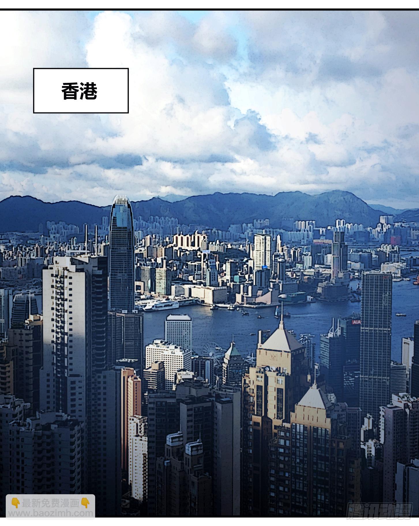 第二十条：香港-第21话