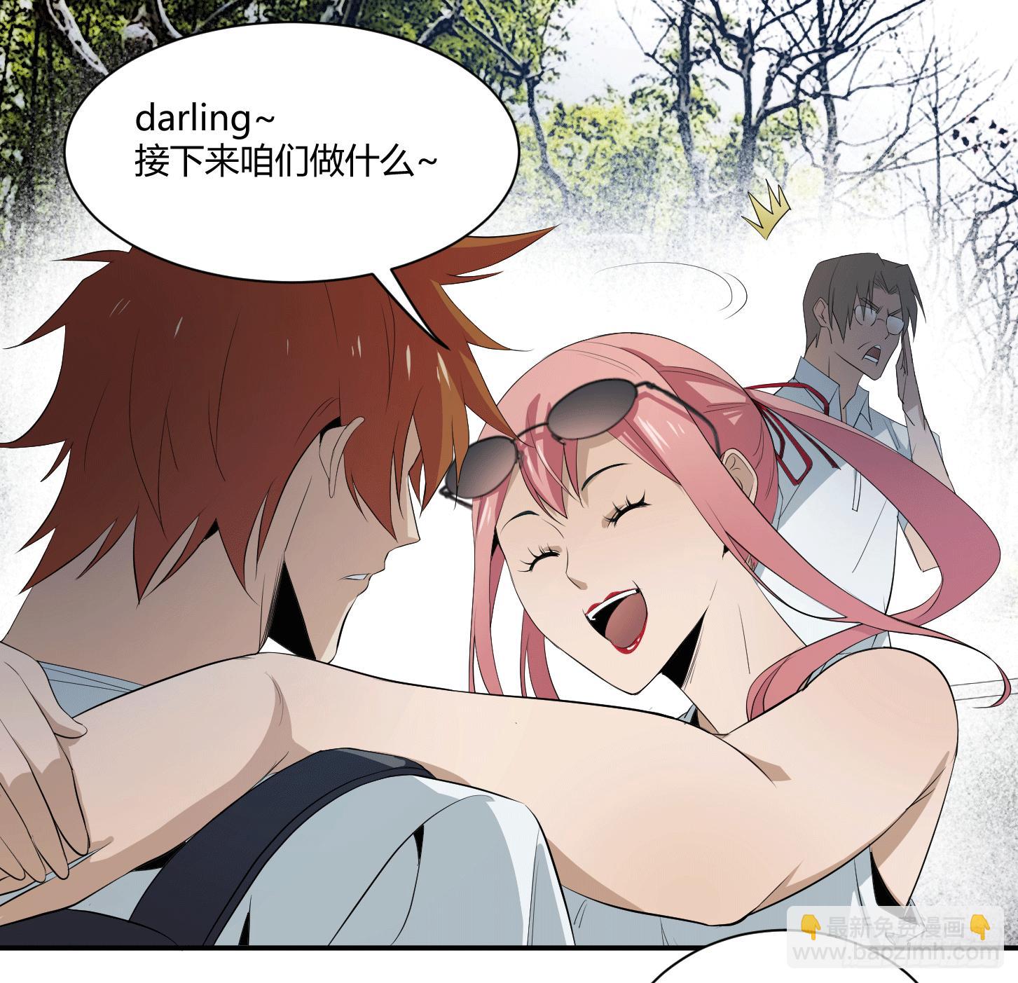 第二十条：香港-第21话