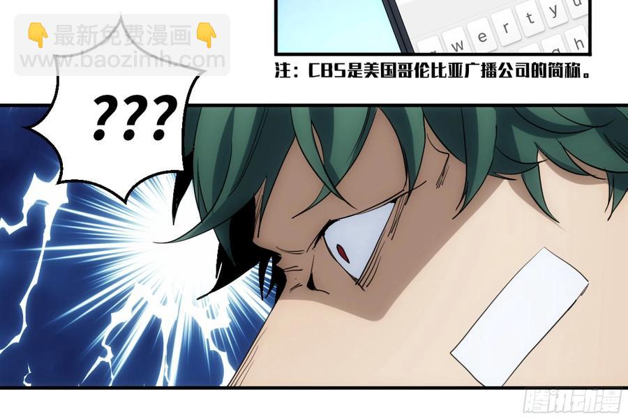 193 我们中出了叛徒-第201话