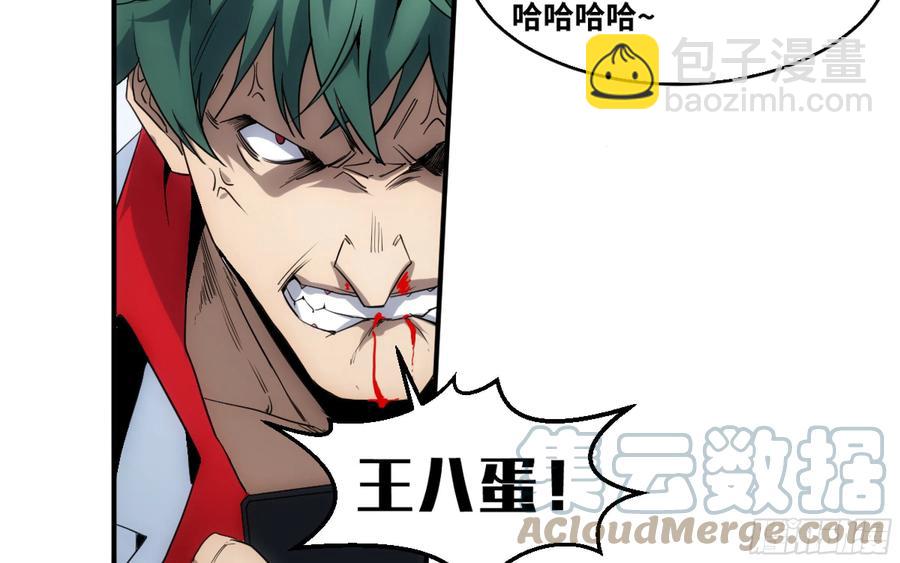 193 我们中出了叛徒-第201话