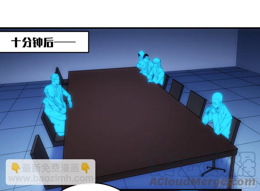 193 我们中出了叛徒-第201话