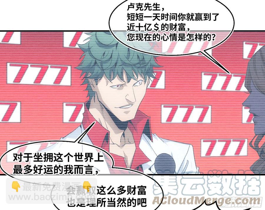 193 我们中出了叛徒-第201话