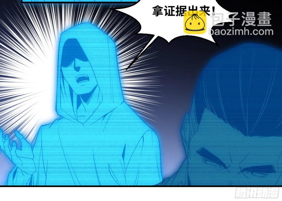 193 我们中出了叛徒-第201话