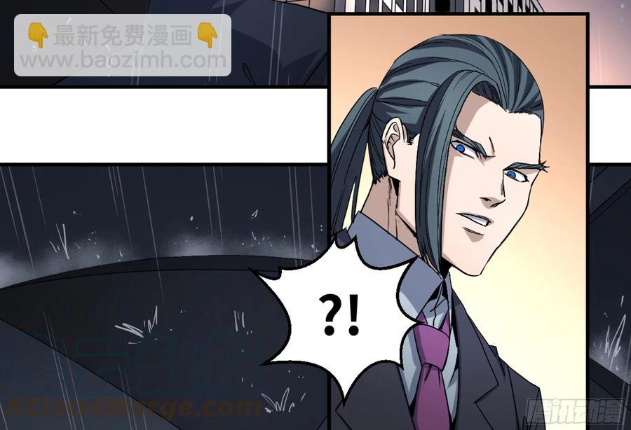 193 我们中出了叛徒-第201话