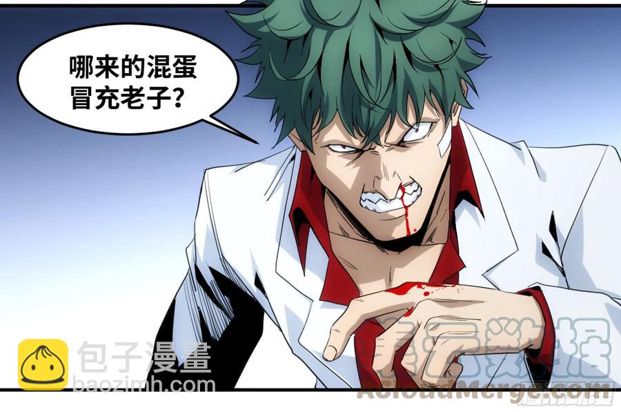 193 我们中出了叛徒-第201话