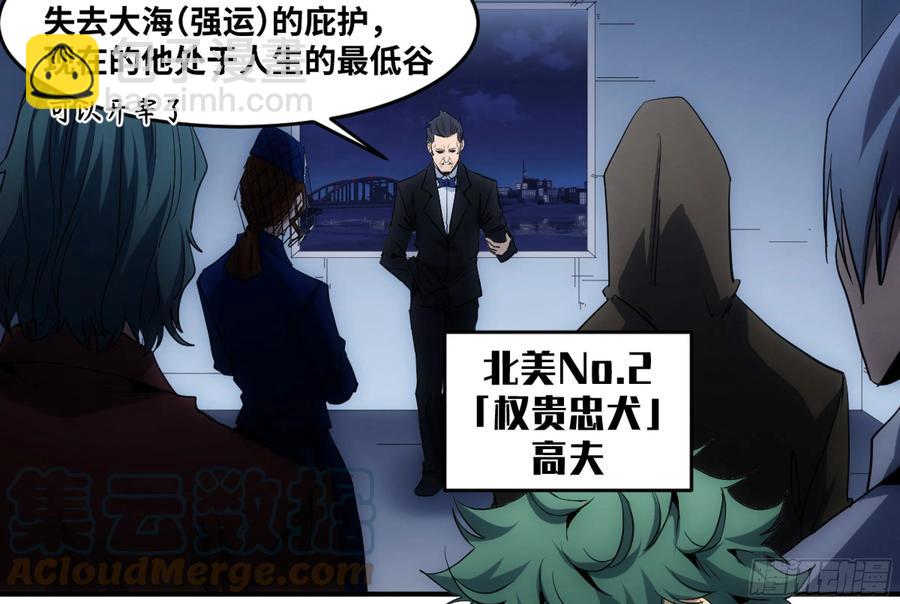 193 我们中出了叛徒-第201话