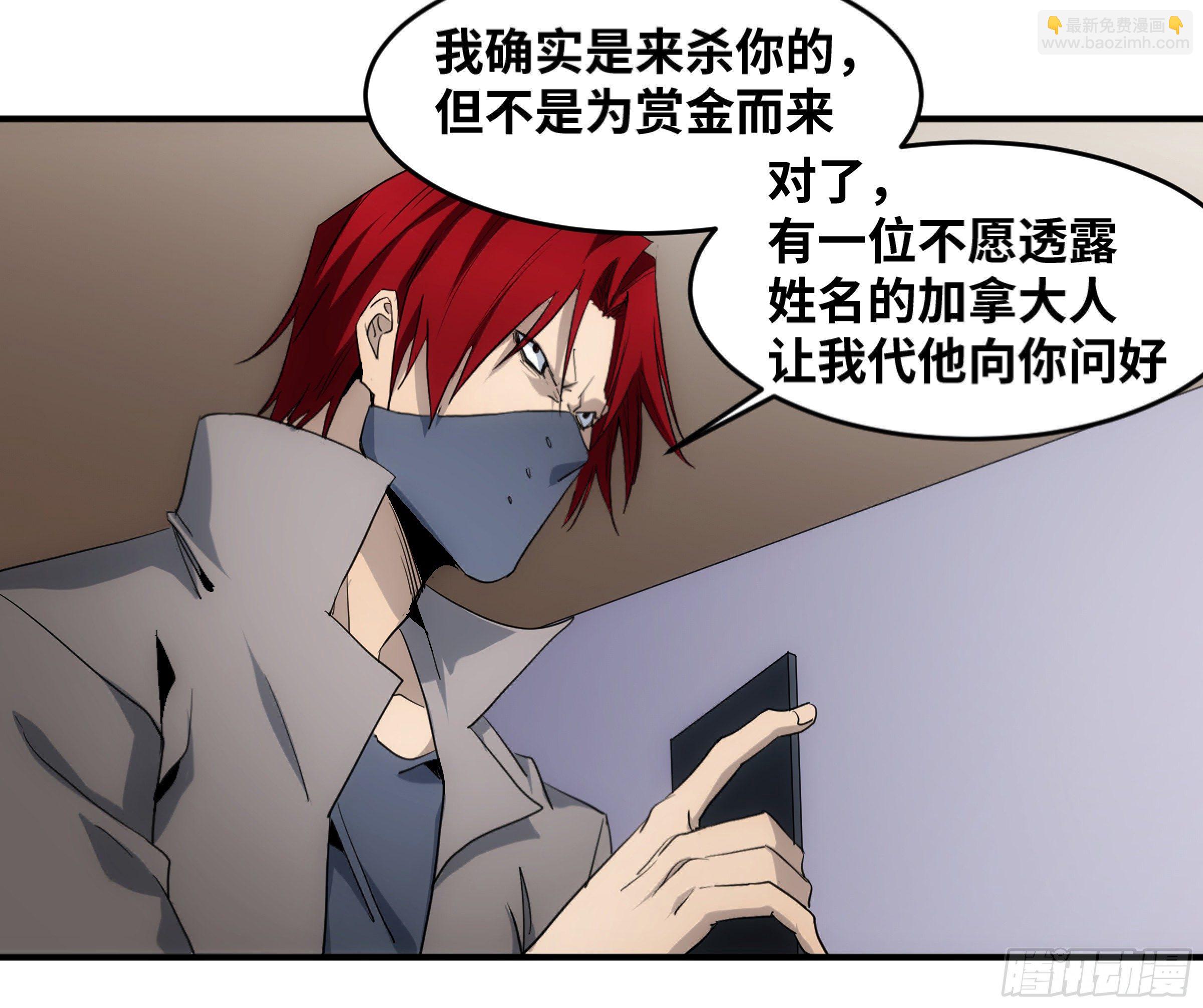 197 杜克五世之死-第205话