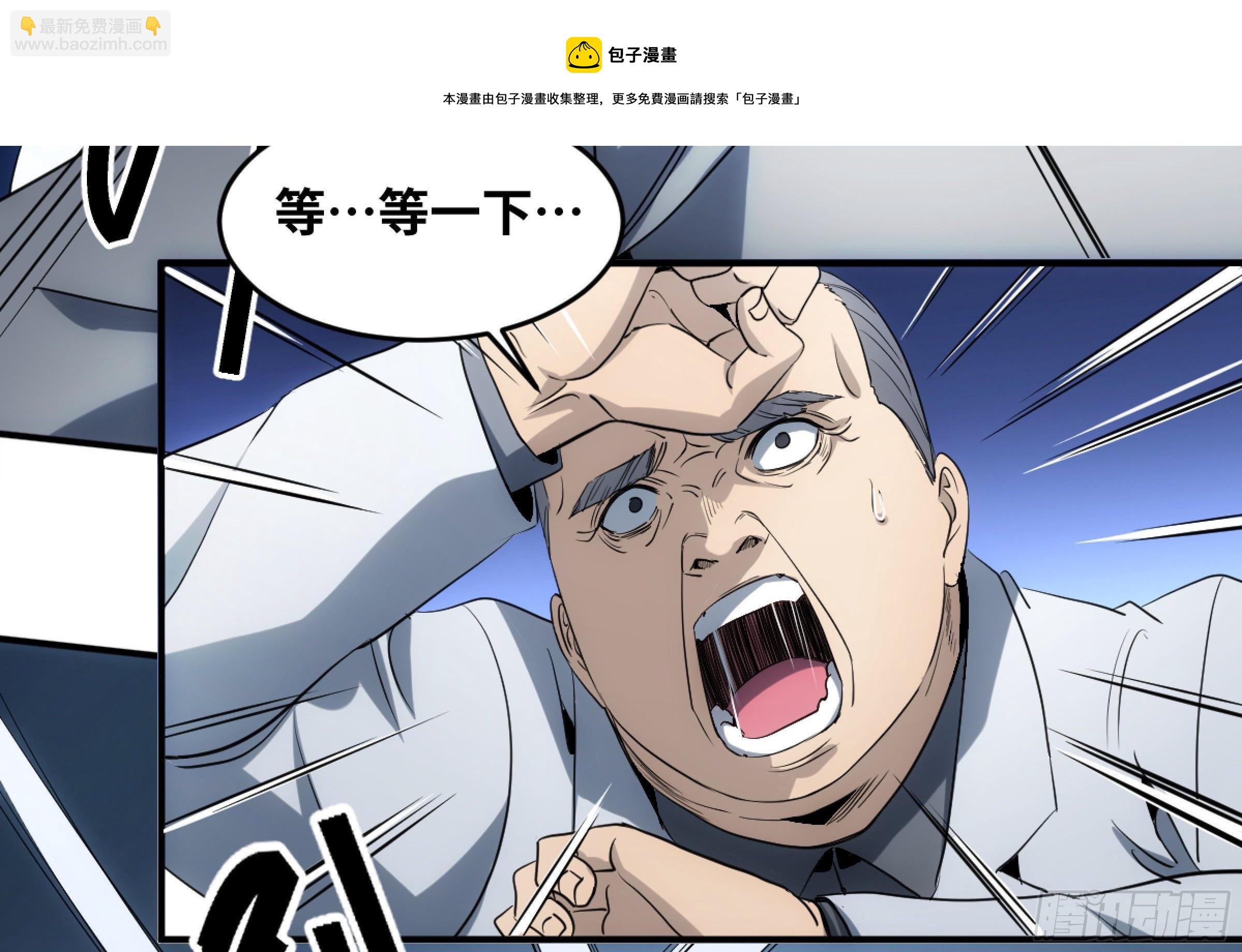 197 杜克五世之死-第205话