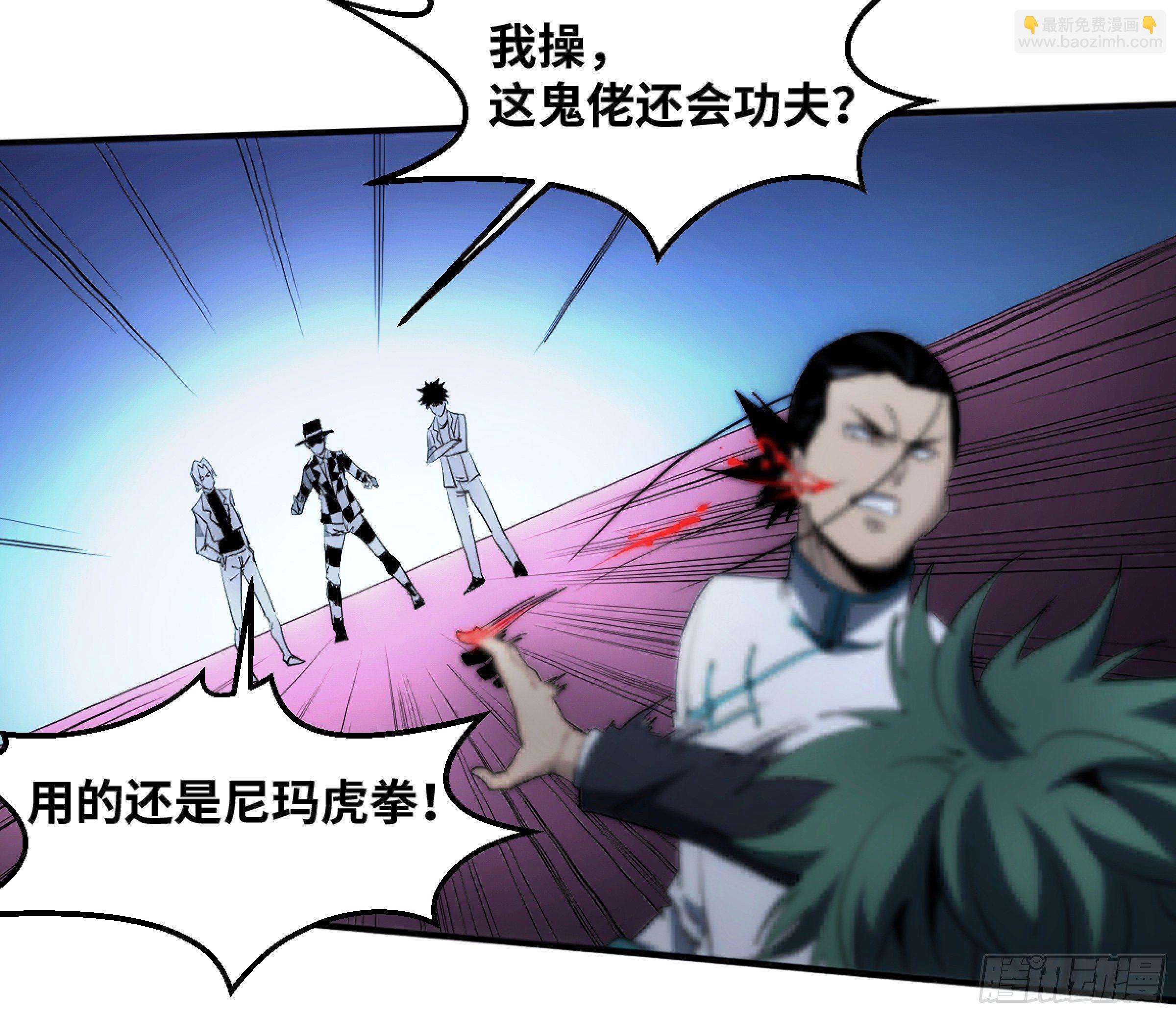 197 杜克五世之死-第205话