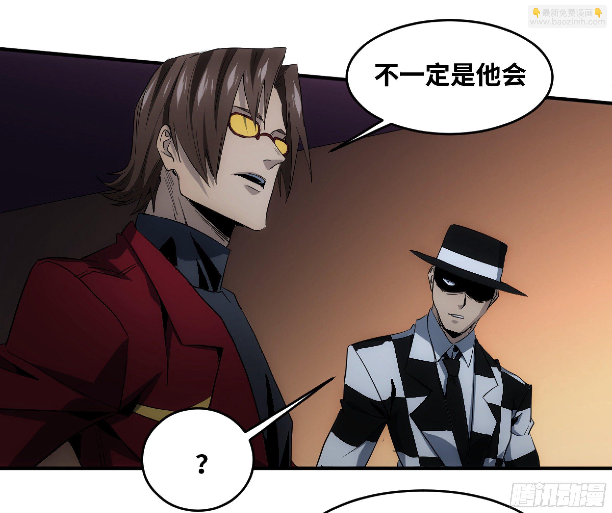 197 杜克五世之死-第205话