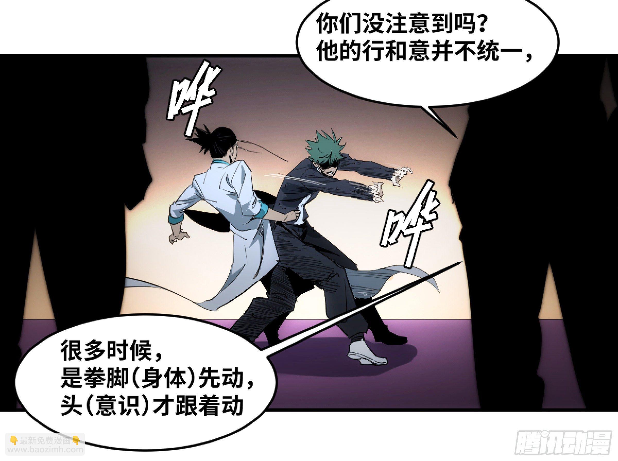 197 杜克五世之死-第205话