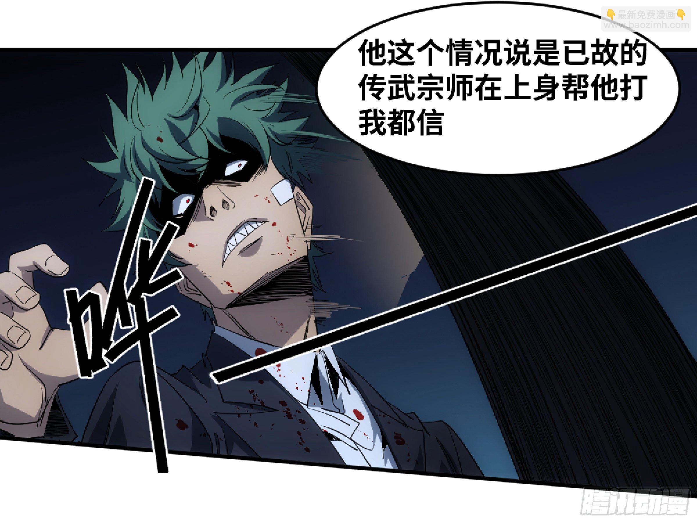 197 杜克五世之死-第205话