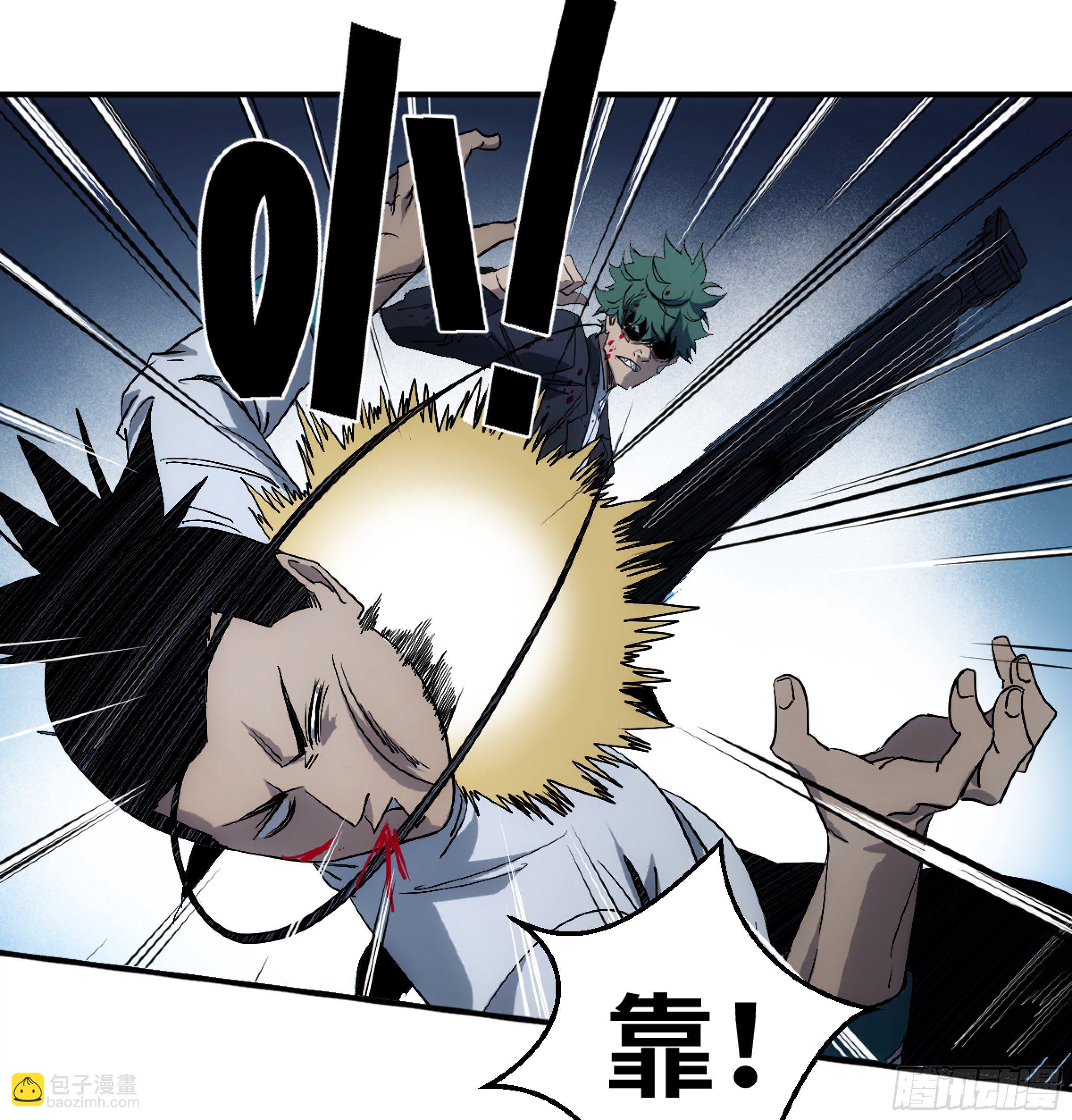 197 杜克五世之死-第205话