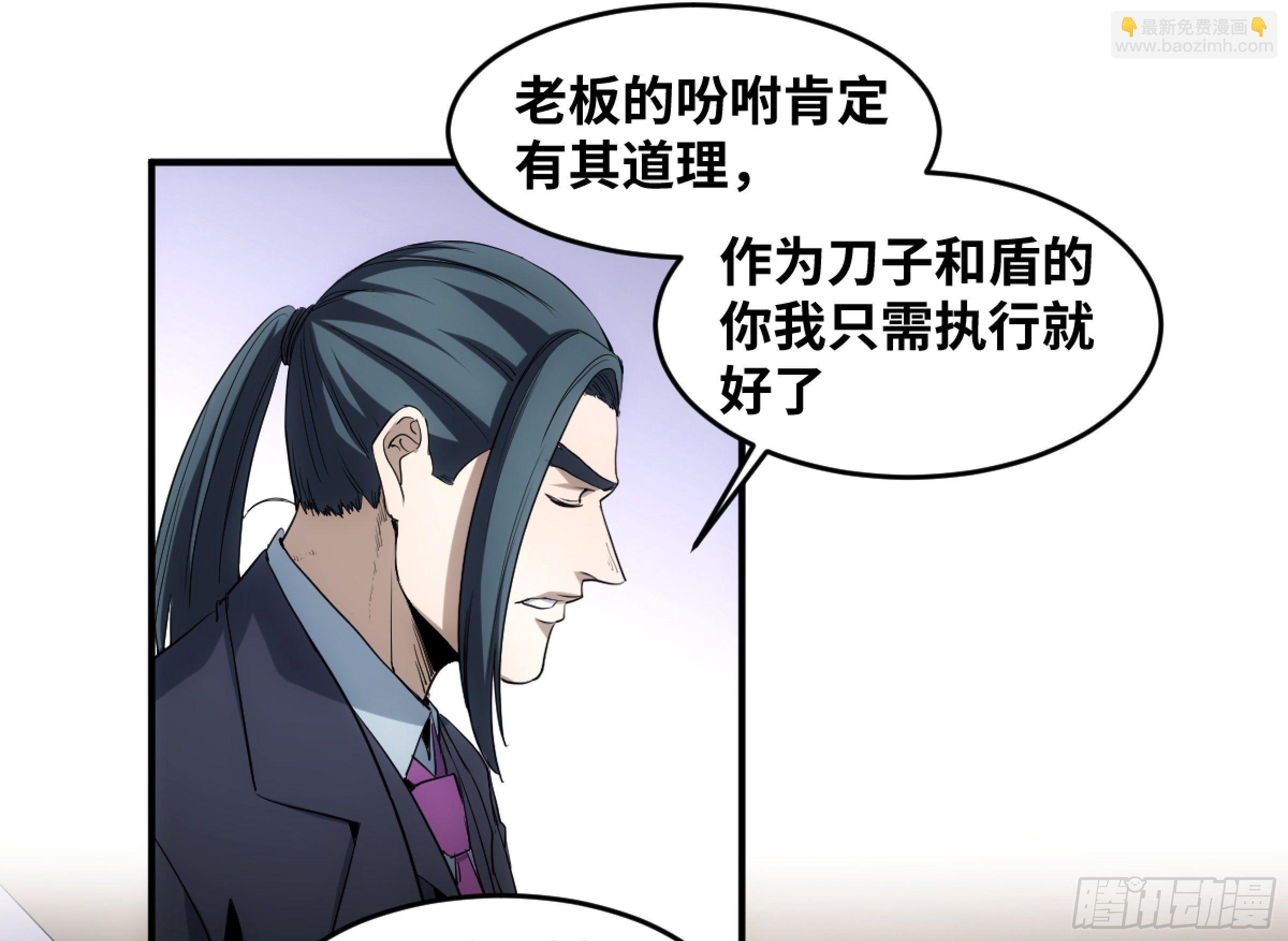 197 杜克五世之死-第205话