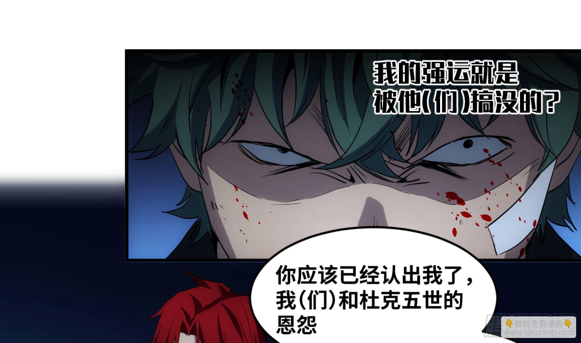 197 杜克五世之死-第205话