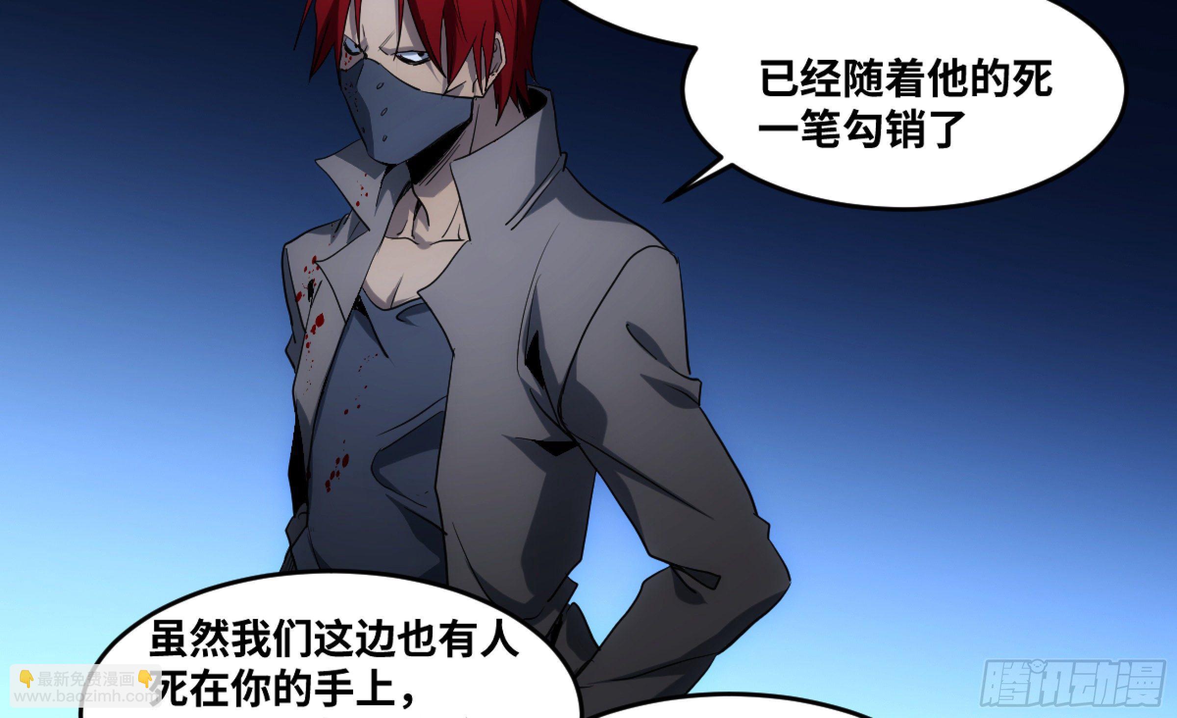 197 杜克五世之死-第205话