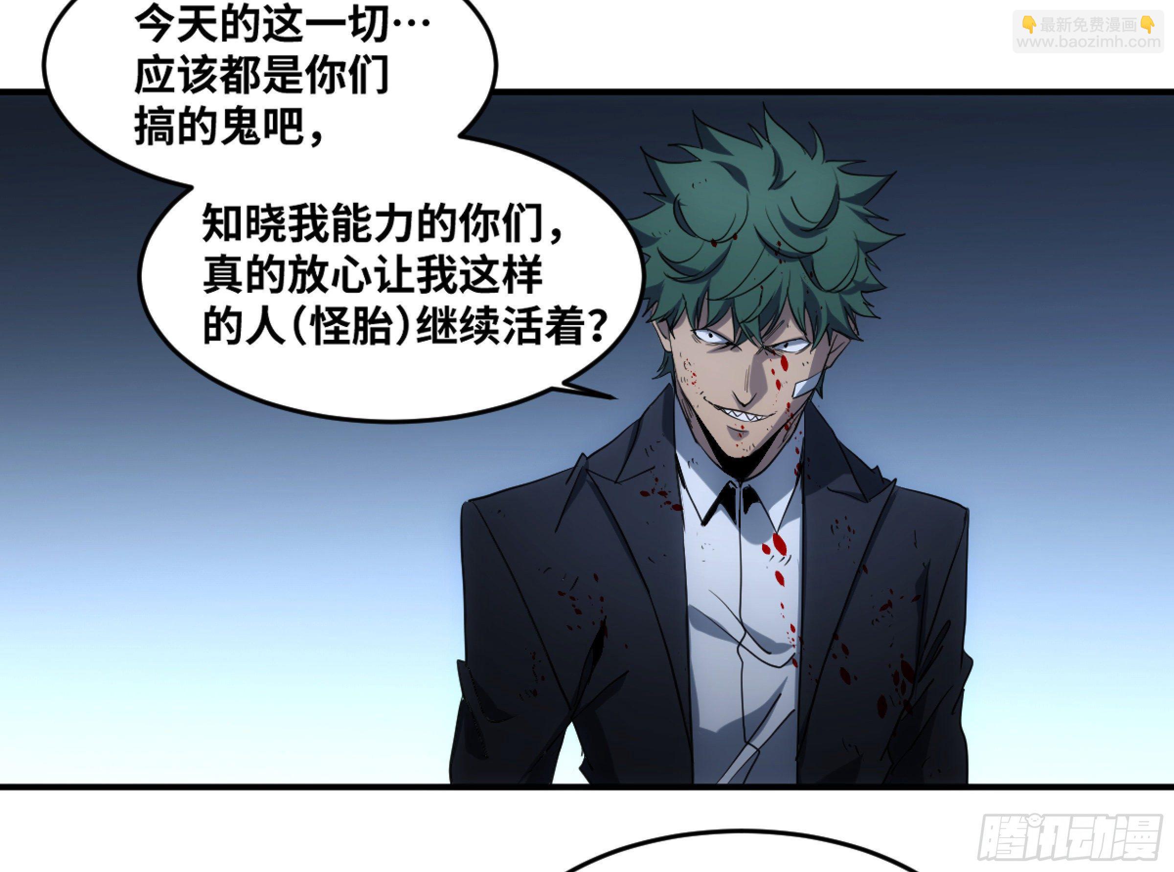 197 杜克五世之死-第205话