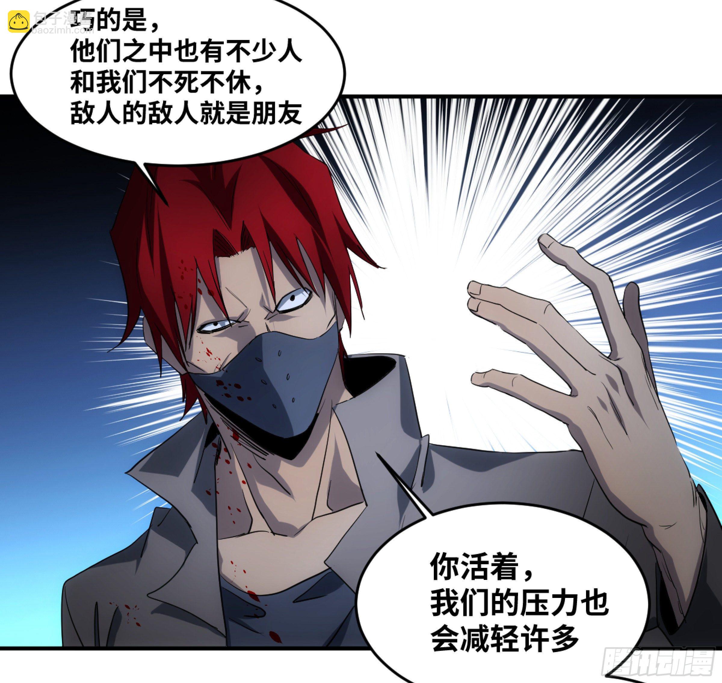 197 杜克五世之死-第205话