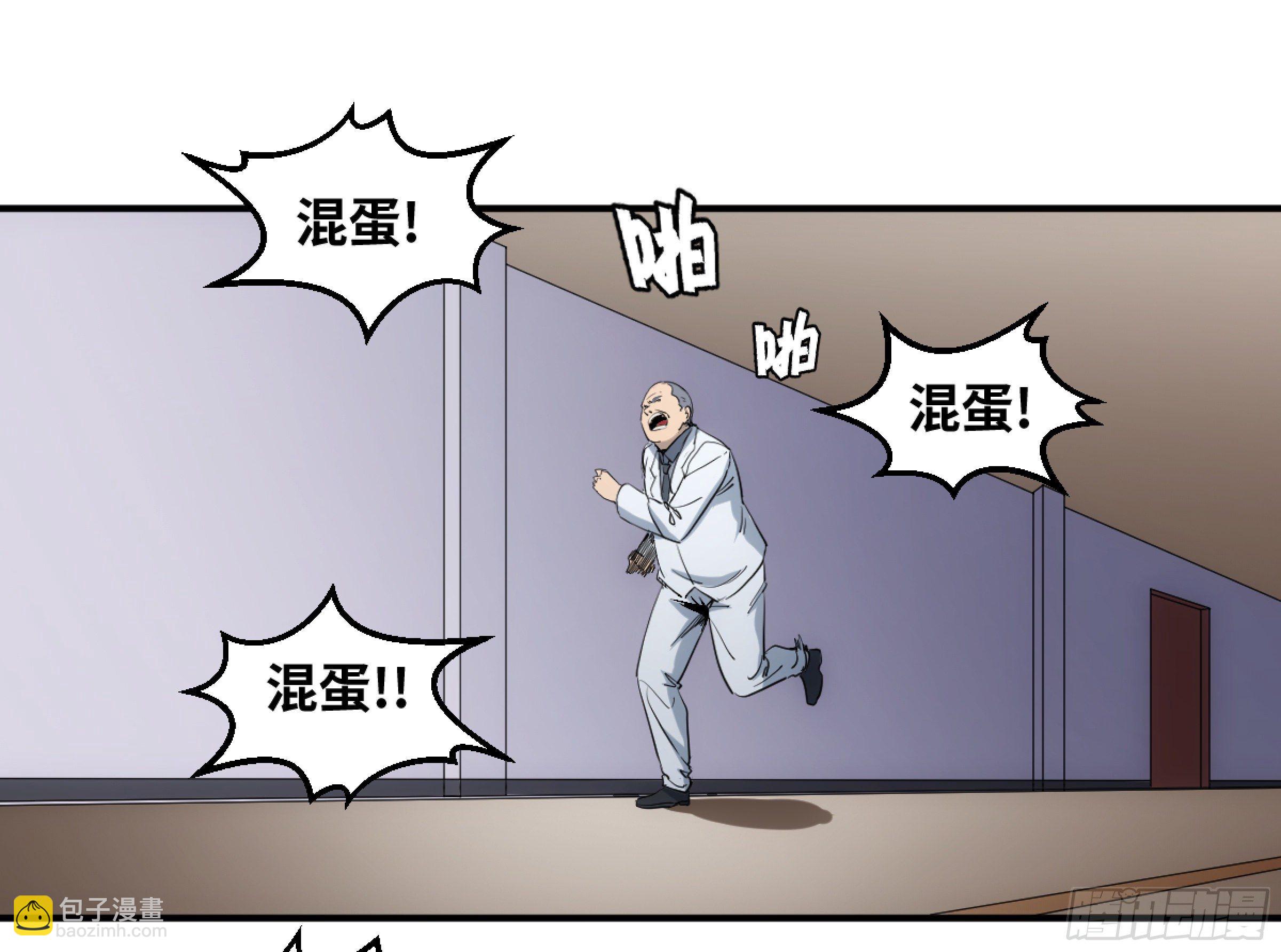 197 杜克五世之死-第205话