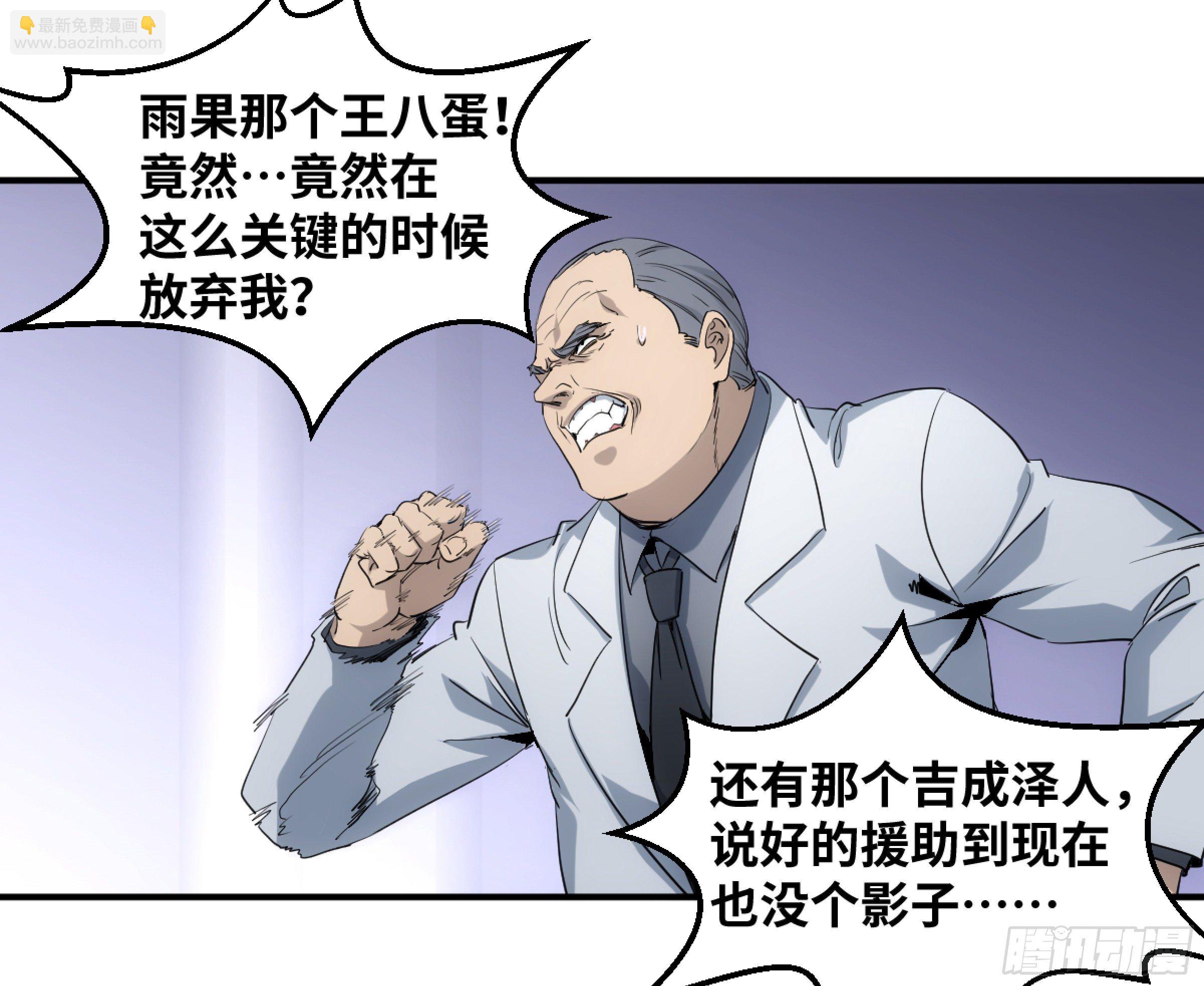 197 杜克五世之死-第205话