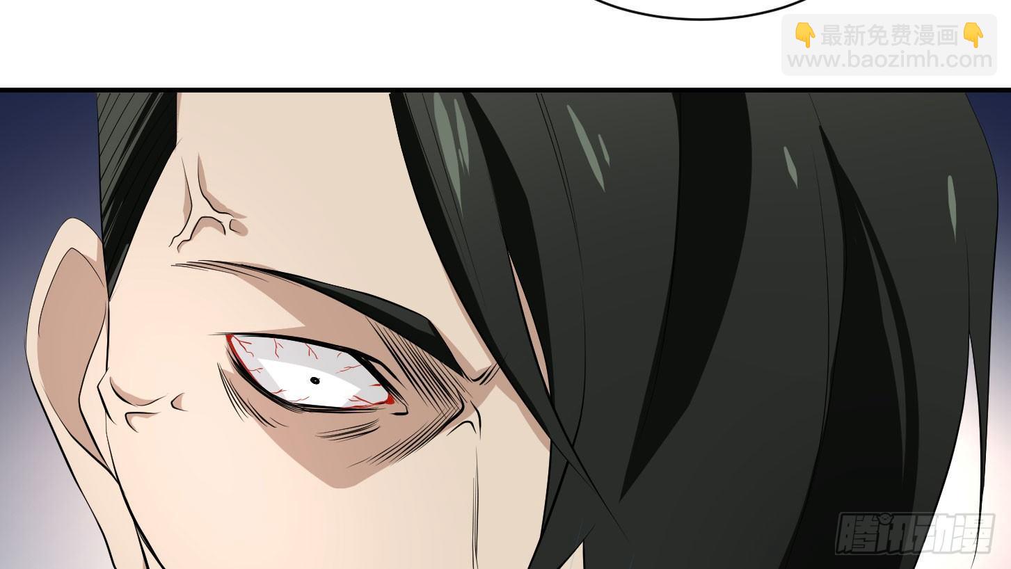 第二十二条：嘎乌盒-第23话