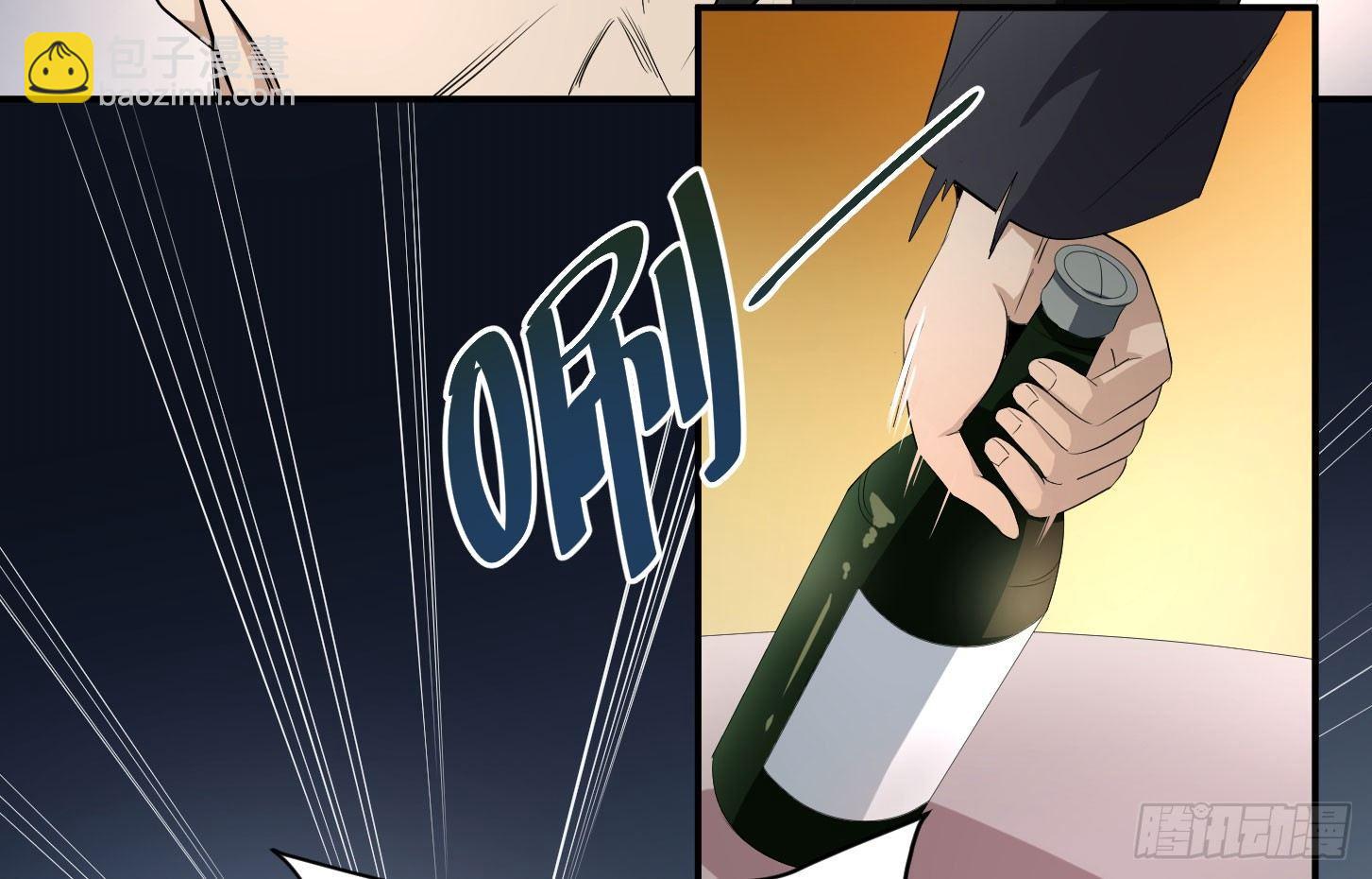 第二十二条：嘎乌盒-第23话