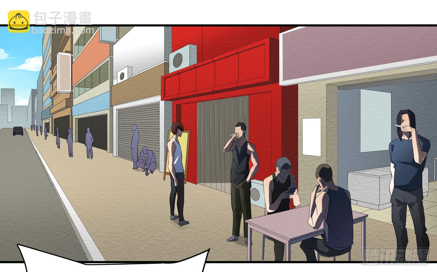 第二十二条：嘎乌盒-第23话