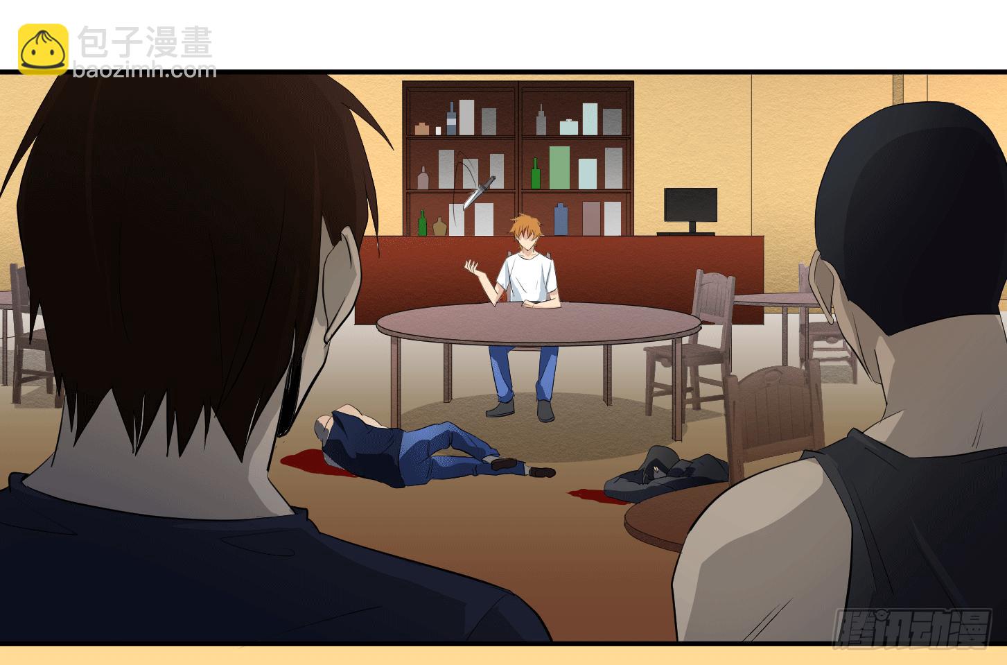 第二十二条：嘎乌盒-第23话