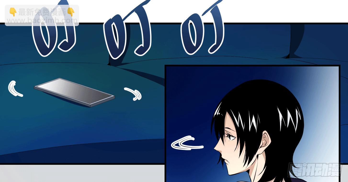 第二十四条：杀手们&middot;一-第25话