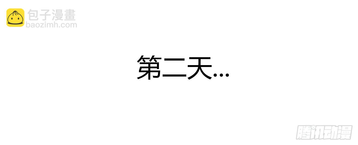 第二十四条：杀手们&middot;一-第25话