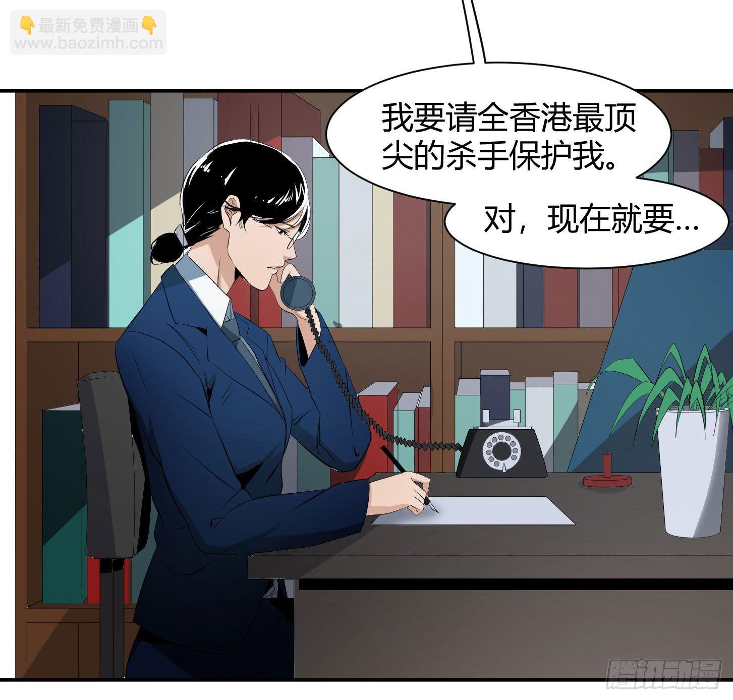 第二十八条：杀手们&middot;五-第29话