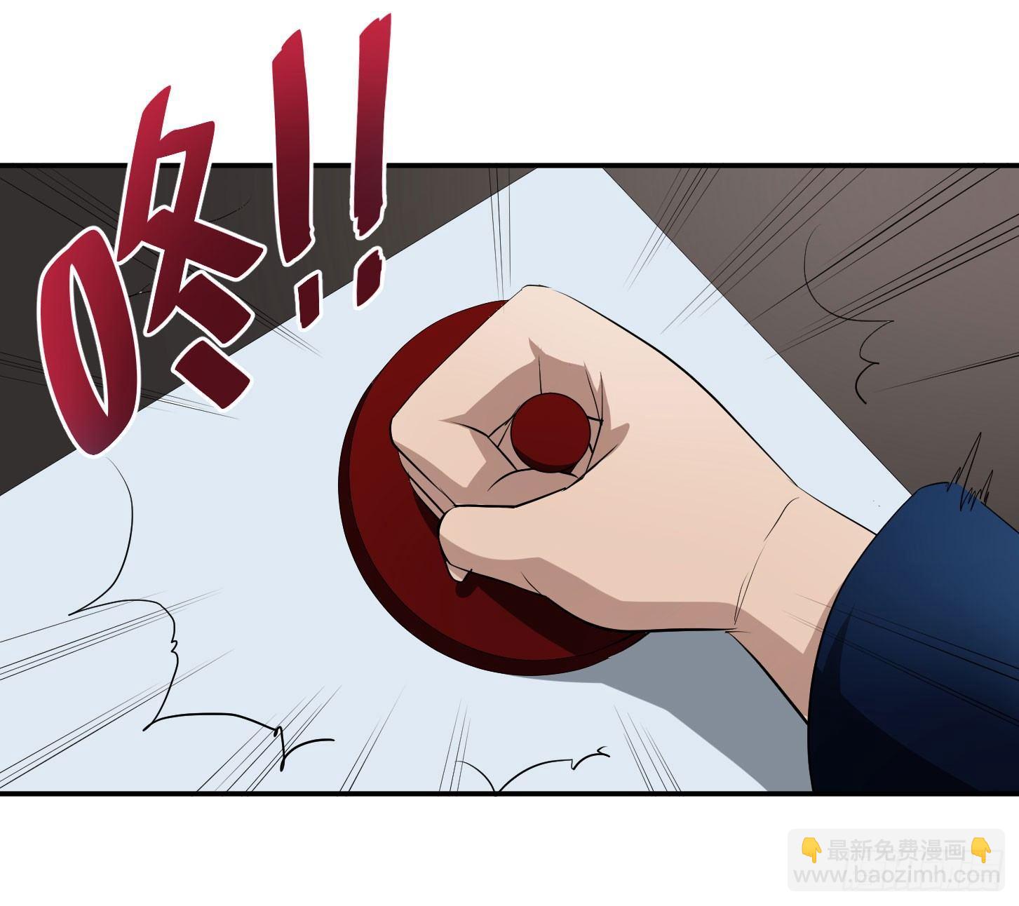 第二十八条：杀手们&middot;五-第29话